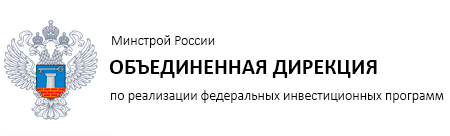 Поздравление Минстрой Рф С 5 Летием