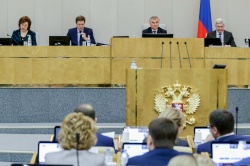 Государственная Дума приняла в первом чтении изменения в Федеральный закон от 17.07.2011 № 211-ФЗ «О жилищных субсидиях гражданам, выезжающих из закрывающихся населенных пунктов в районах Крайнего Севера и приравненных к ним местностей»