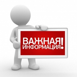 В рамках Всероссийского семинара, проводимого ФКУ «Объединенная дирекция» Минстроя России, планируется проведение отдельной секции по Федеральным проектам «Чистая вода» и «Оздоровление Волги»
