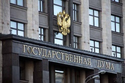 Законопроект о внесении изменений в Федеральный закон от 25.10.2002 № 125-ФЗ подготовлен ко второму чтению в Государственной Думе