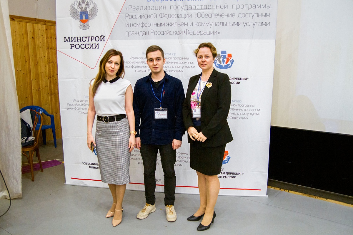 Дирекция по реализации инфраструктурных программ. Фку объединенная дирекция минстроя россии. Фку объединенная дирекция минстроя россии официальный сайт. Фку объединенная дирекция белокуров. Что такое среднесрочная инвестиционная программа.