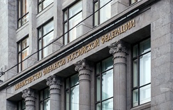 Минфин дал свою позицию об условиях и порядке финансирования мероприятий по предоставлению жилищных субсидий гражданам, оставшимся проживать в закрытых населенных пунктах в районах Крайнего Севера.