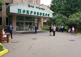  Всероссийский семинар, посвященный вопросам реализации механизма государственных жилищных сертификатов. «Покровское» май 2018 г